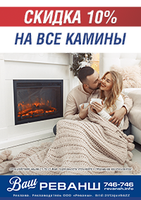 баннер
